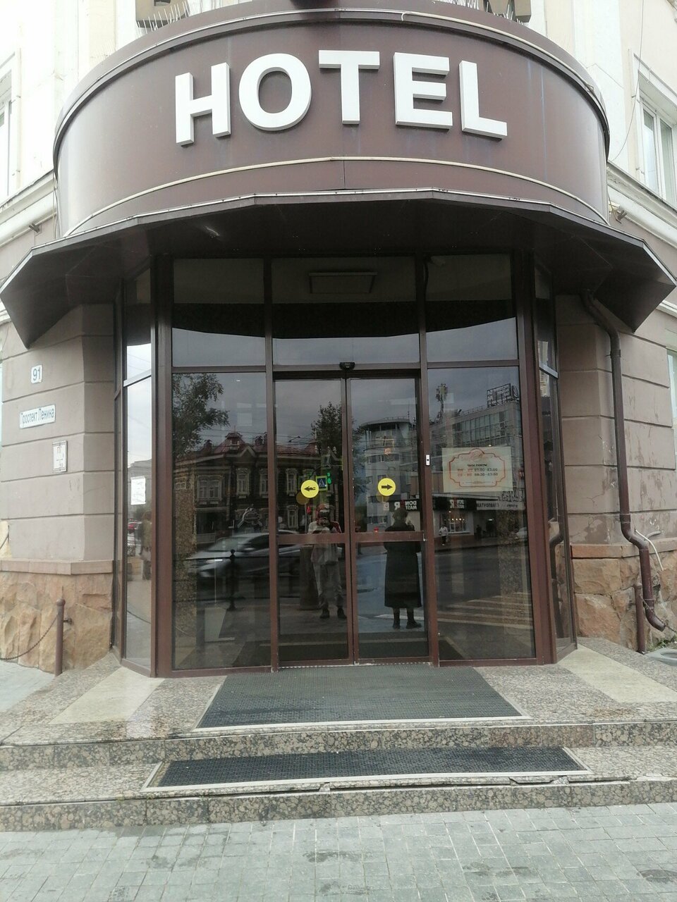 Гостиница Сибирь Томск-40