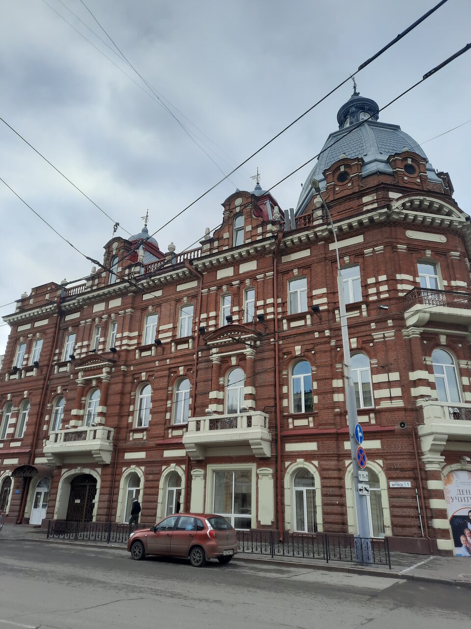 Гостиница Сибирь Томск-88