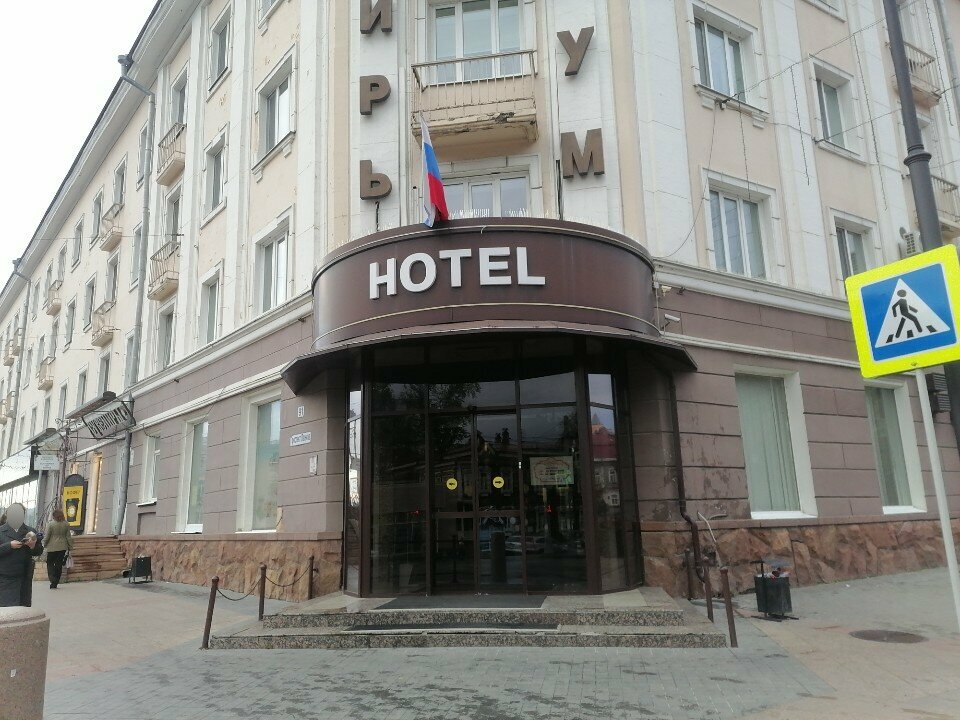 Гостиница Сибирь Томск-46