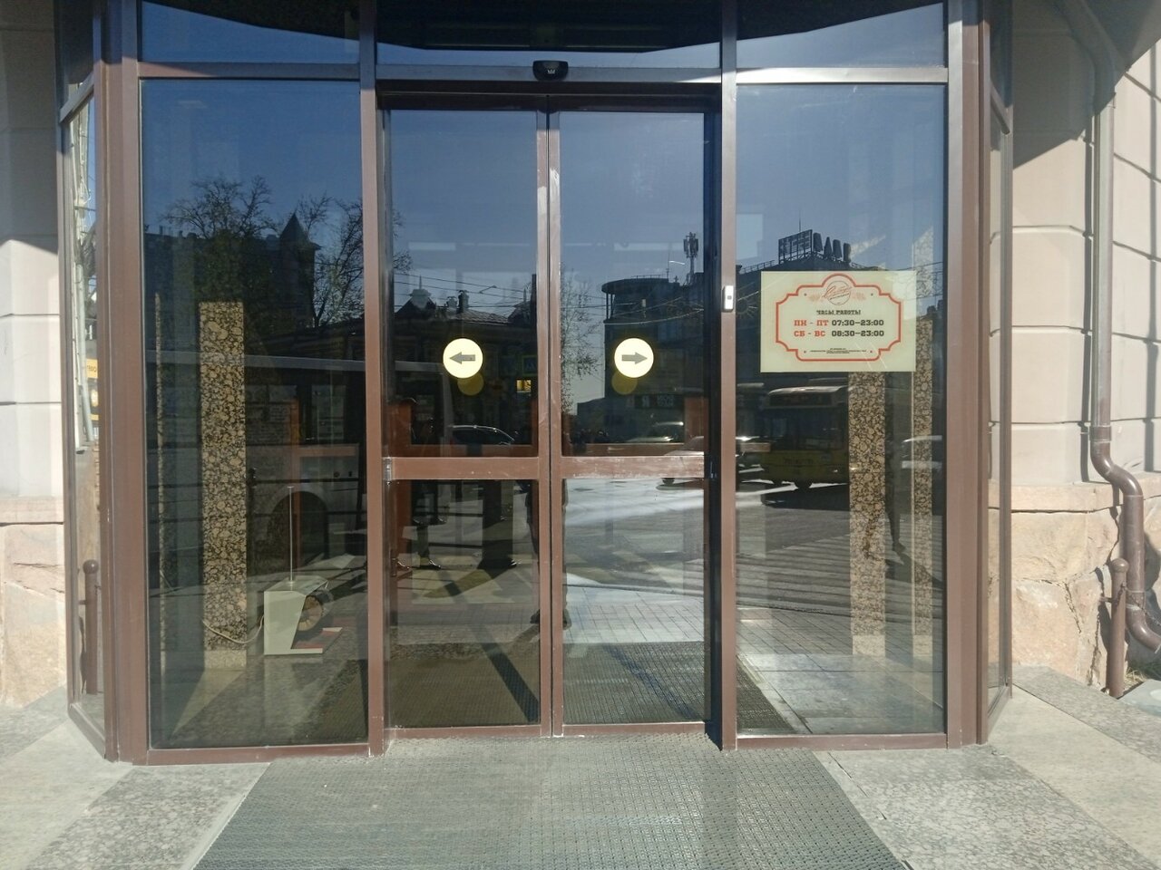 Гостиница Сибирь Томск-16