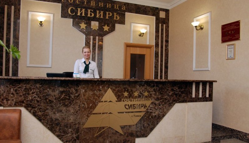 Гостиница Sibir Томск