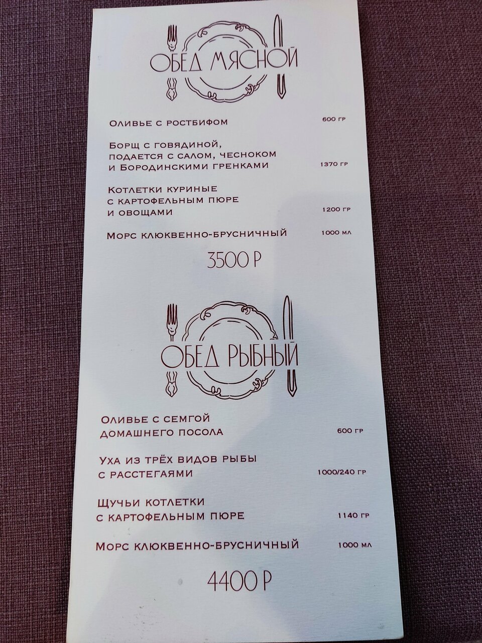 Гостиница Сибирь Томск-107