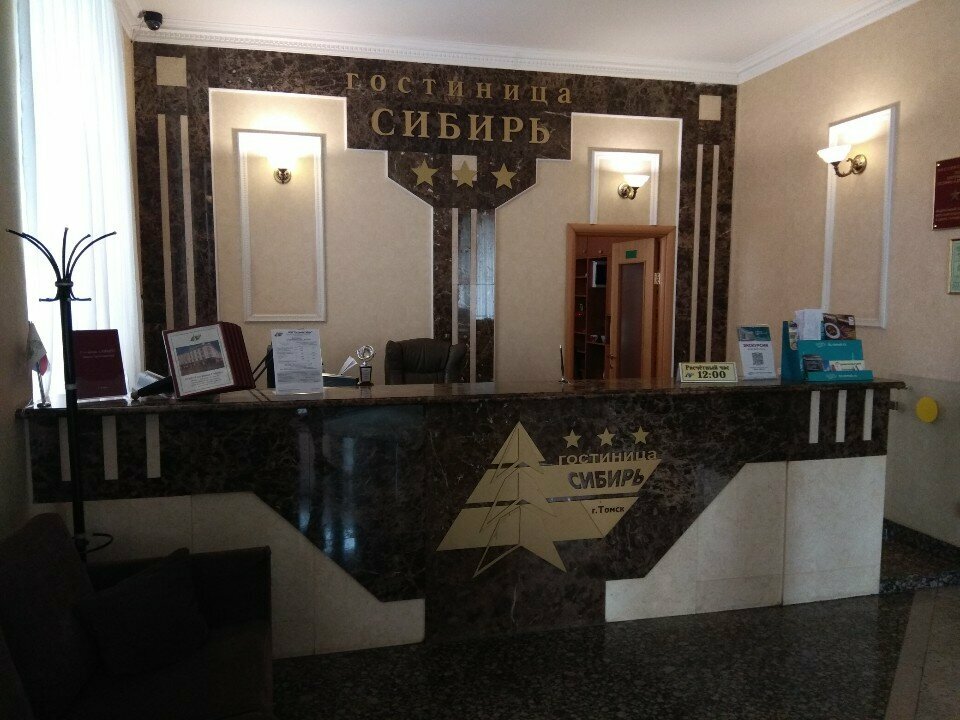 Гостиница Сибирь Томск-57