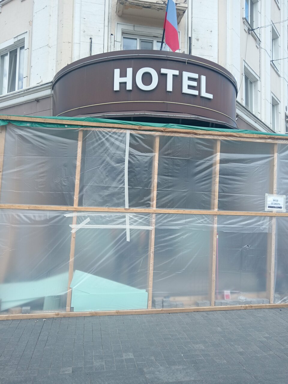 Гостиница Сибирь Томск-22