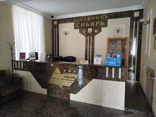 Гостиница Сибирь Томск-4