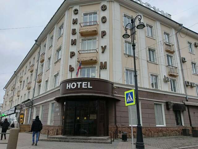Гостиница Сибирь Томск-22