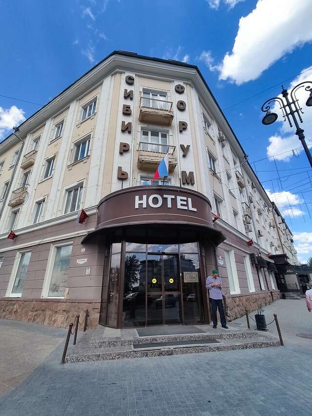 Гостиница Сибирь Томск-98
