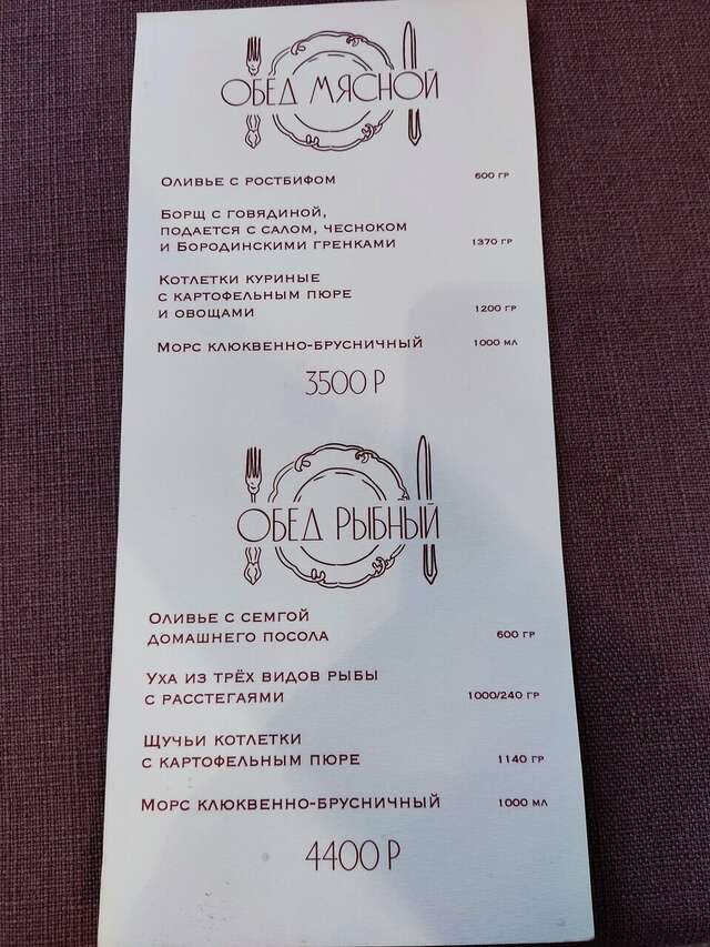 Гостиница Сибирь Томск-106